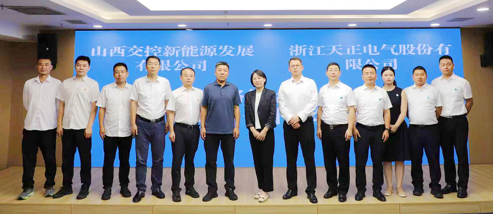 打造“交能融合”标杆，金年会最新登录与山西交控新能源战略签约